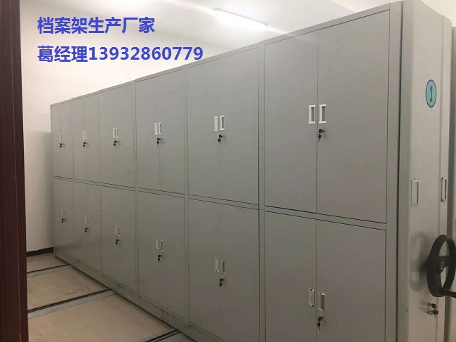 檔案架 檔案架